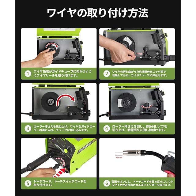 半自動溶接機 ノンガスMIG溶接 MIG120S 最大出力120A 初心者向け