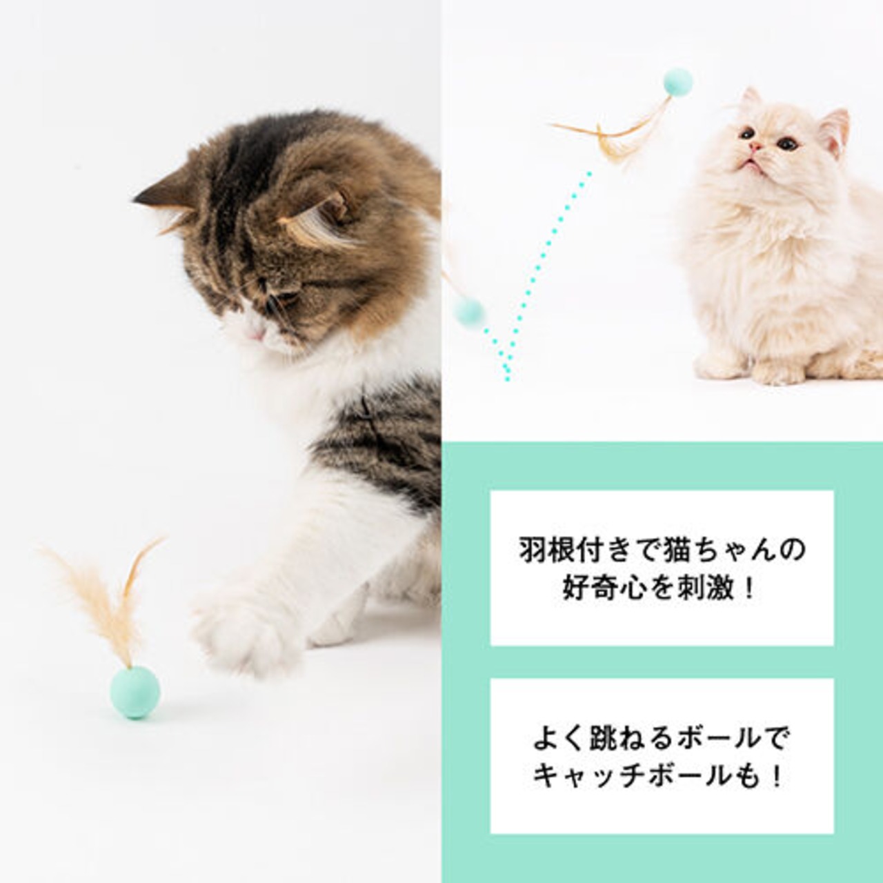 【猫と楽しくキャットボール！？】遊べるオモチャ,ぴょんぴょんボール３個入り,ランダムな動きが本能を刺激する…！運動不足解消に！