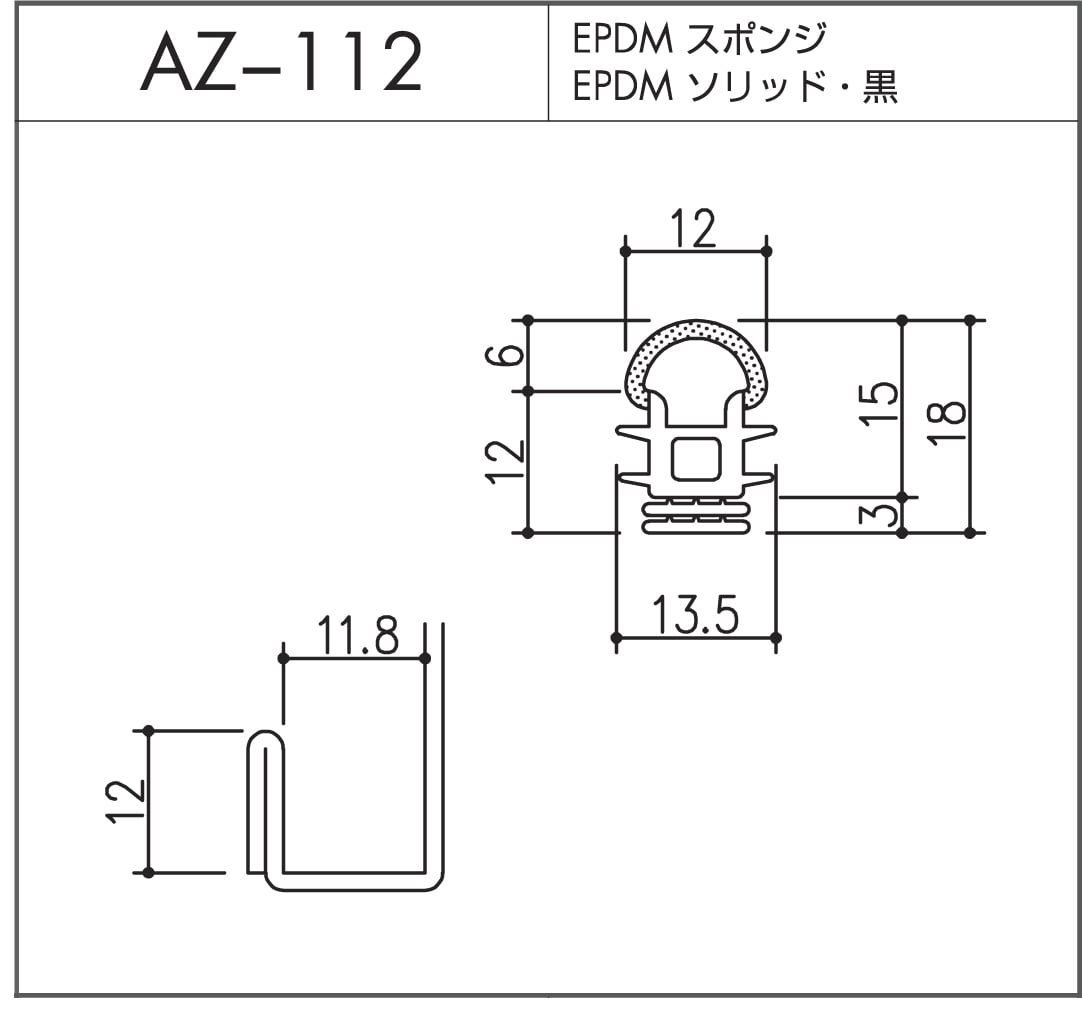 AZ-112（セミエアータイト）1m 一般タイプ ホクシヨー 1〜50Mまで