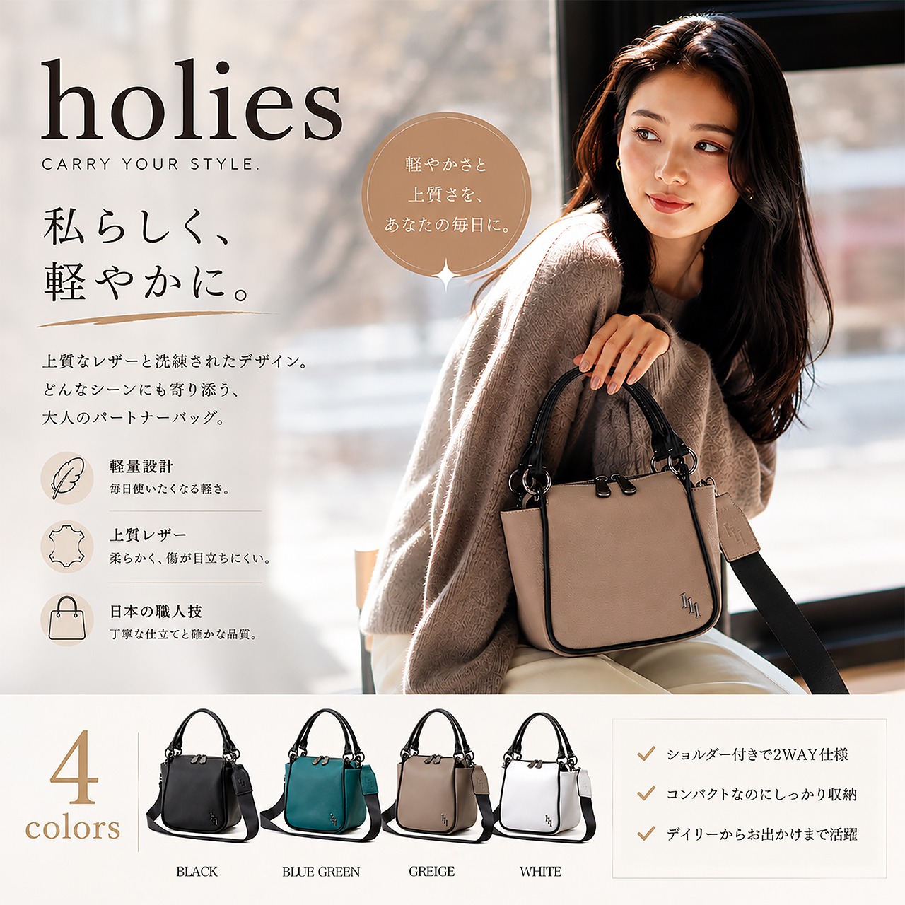 【holies】 MiniDice Totebag 豊岡鞄 (RM03) - 1