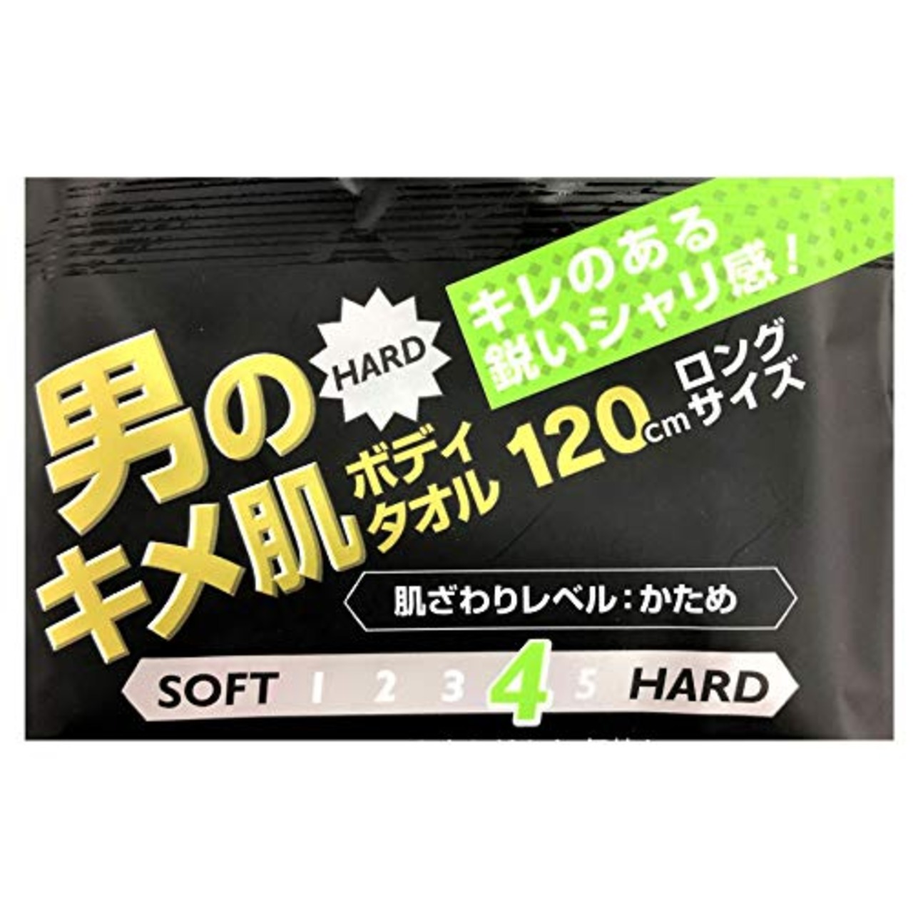 アイセン(AISEN) メンズ ボディタオル 男のキメ肌 チェックボディタオル キレのあるシャリ感 120cmロングサイズ 背中もラクに洗える 肌ざわりかため BY503