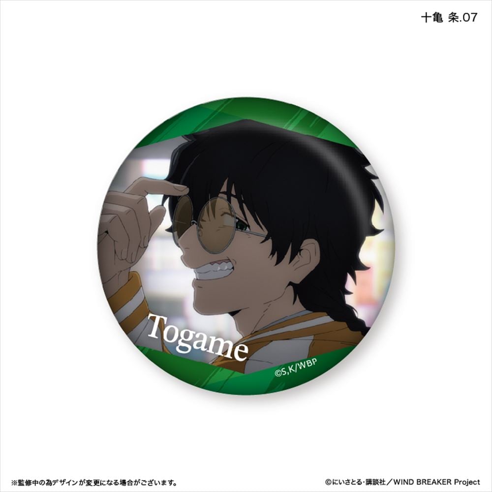 WIND BREAKER だけ缶 十亀 条だけトレーディング缶バッジ BOX 全7種