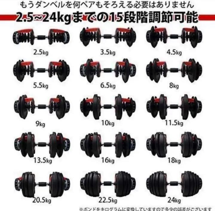 値下げ!】可変式ダンベル 24KG筋トレ 15段階調節 値下げ!】可変式ダンベル 24KG筋トレ 15段階調節