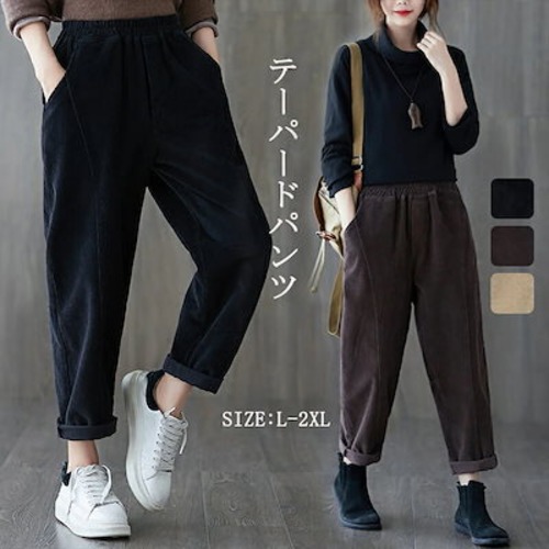 ワイドパンツガウチョパンツパンツレディース裏起毛テーパードパンツゆったりボトムス無地秋冬コーデュロイウエストゴム裏ボア暖かいロングパンツ体型カバーボア厚ルームウェア部屋着405030秋冬コーデ