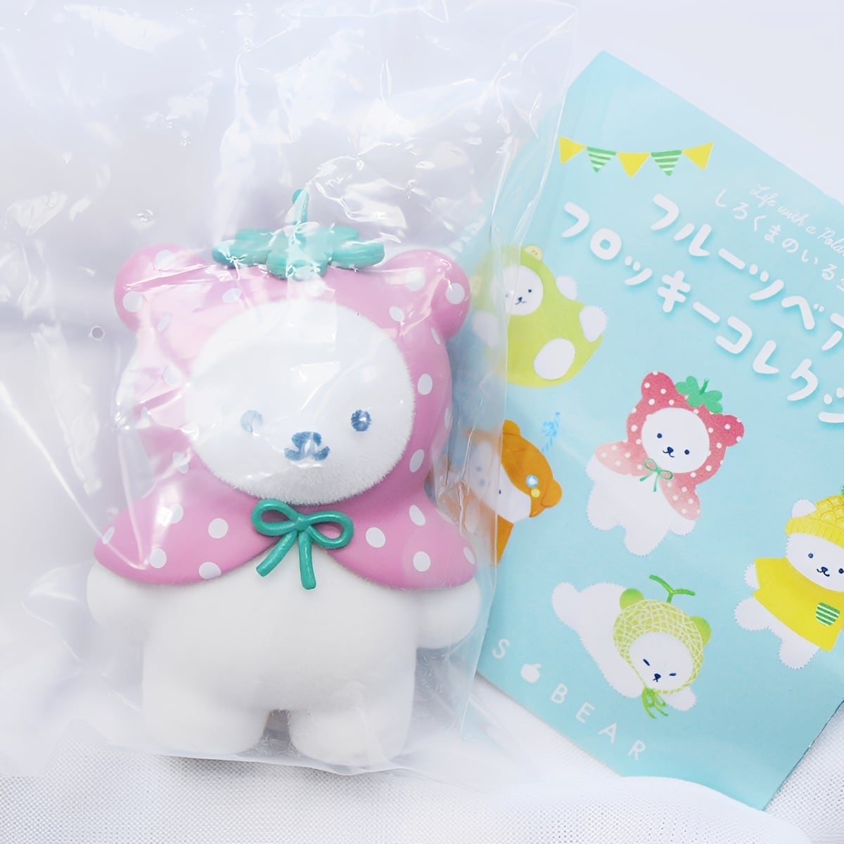 フルコンプ】 しろくまのいる生活 フルーツベア フロッキー