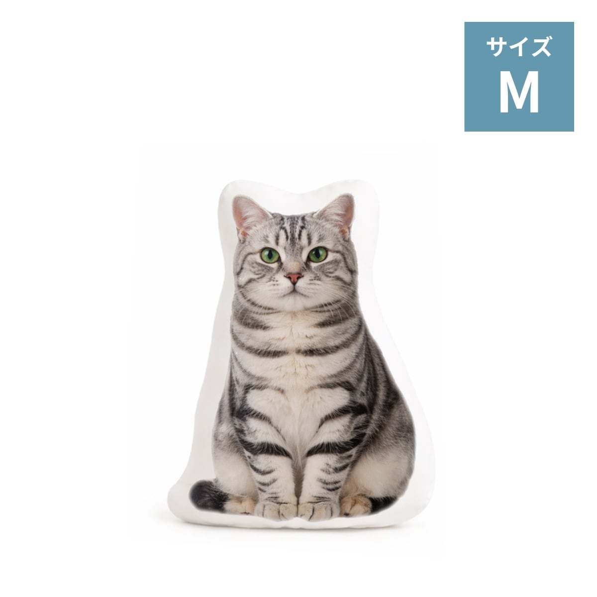 【おもいで】犬猫そのままクッションMサイズ(ふわふわ起毛生地)