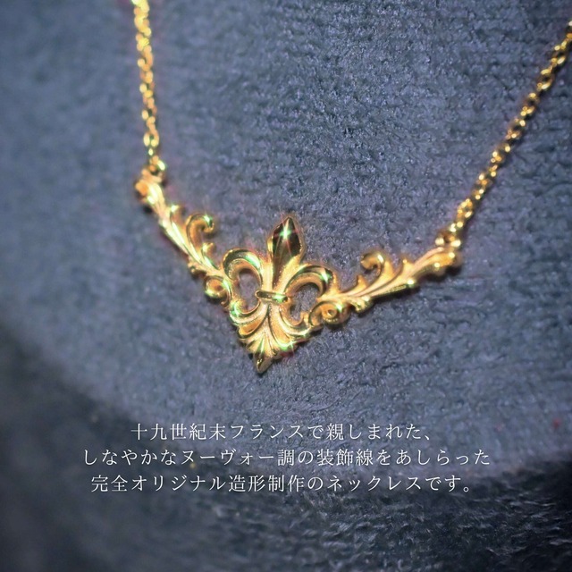 【抽選販売】「あなたを飾る」額縁ネックレス『décor』Grâce silver925 18Kgp / Rodhium