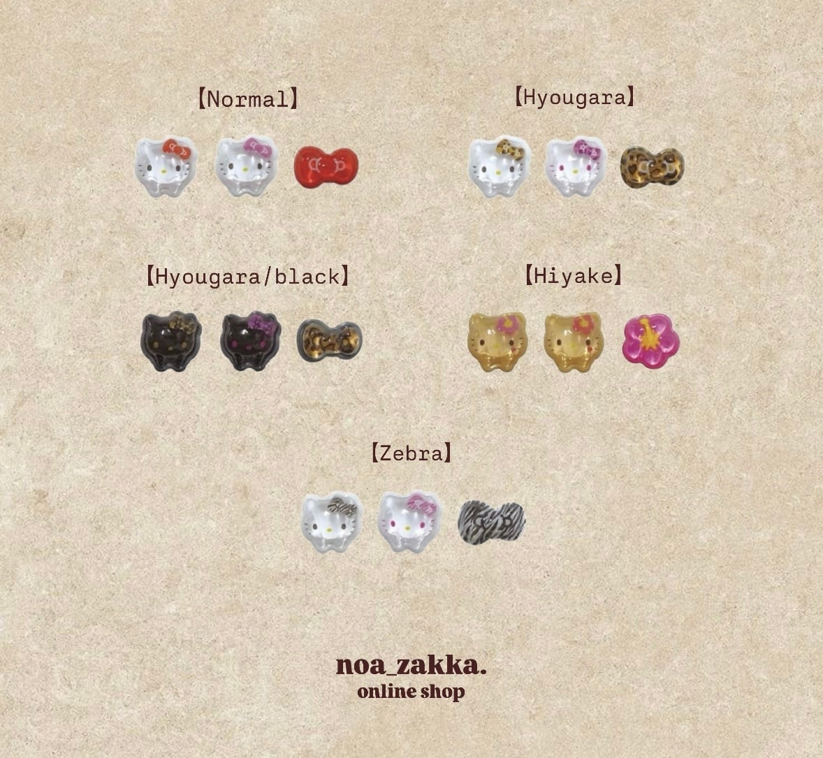 うるちゅるPOP SEAL パワーパフガールズ | noazakka