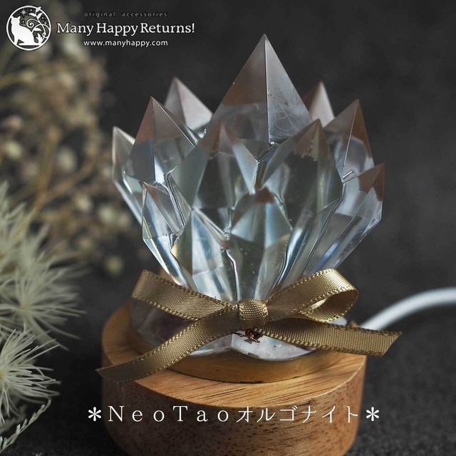 or-1873 オルゴナイトのクラスター☆NEO・TAOオルゴナイトミュレット　レターパック送料無料