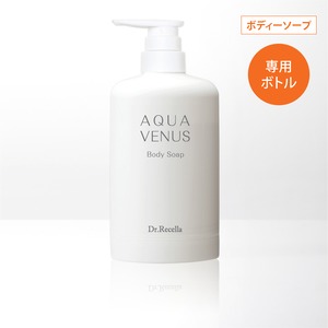 ボディーソープ詰替用専用ボトル500mL用