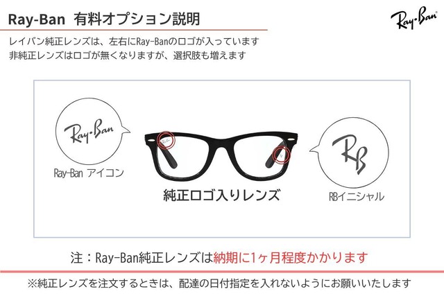 Ray-Ban メガネ RX5403D 5725 スクエア 52サイズ RX5403D 2000 レイバン 正規品-7枚目