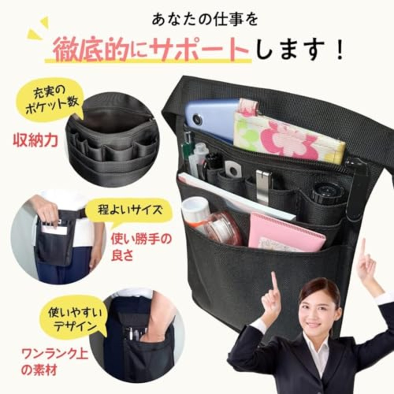 【Coosini】 ウエストポーチ ナースポーチ 仕事用 エプロンバッグ 小物入れ ポーチ 腰袋 ワンタッチ ベルト付き 小さめ 薄型 防水