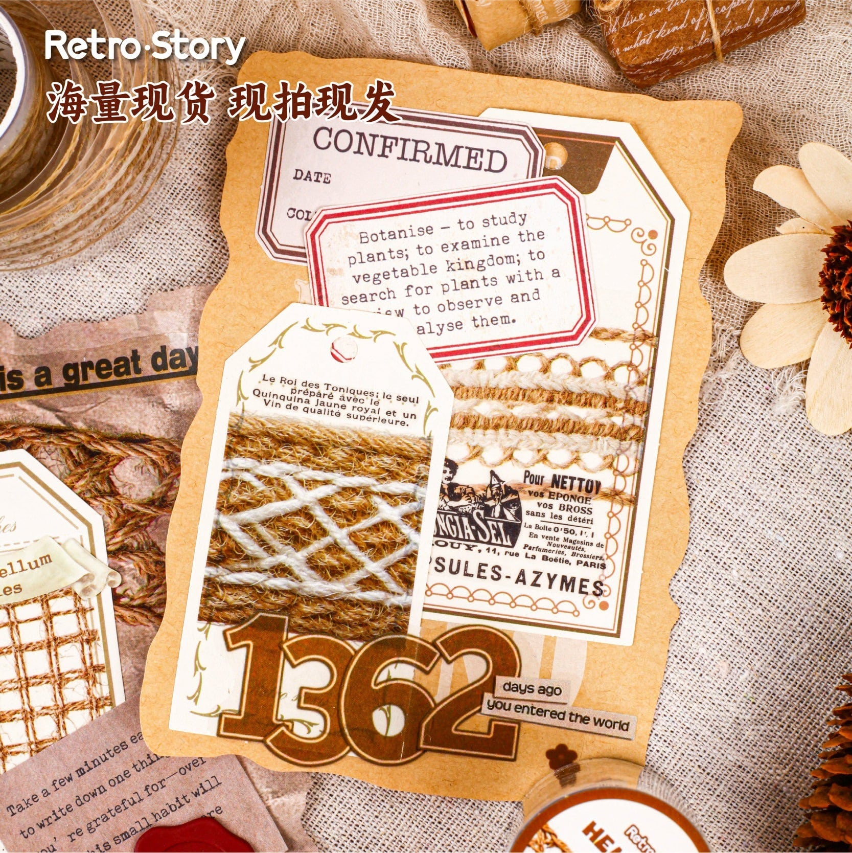 マスキングテープ | CLASSY （クラッシー）