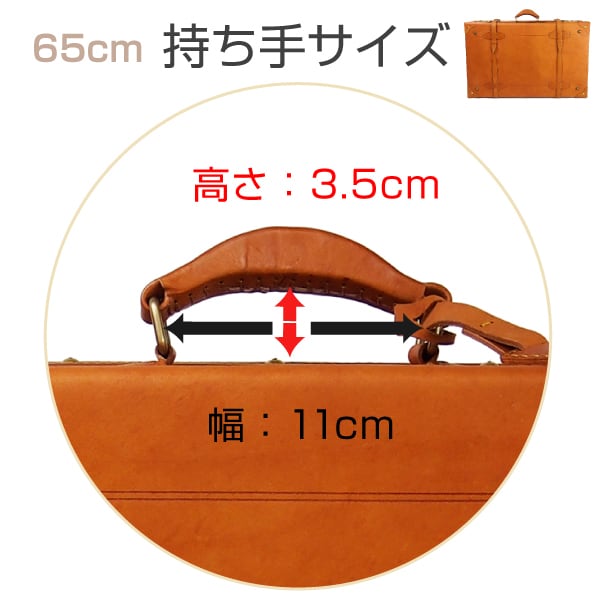 65cm】予約開始！ご好評につき再入荷決定！ 【新仕様】 カワノ ヌメ革
