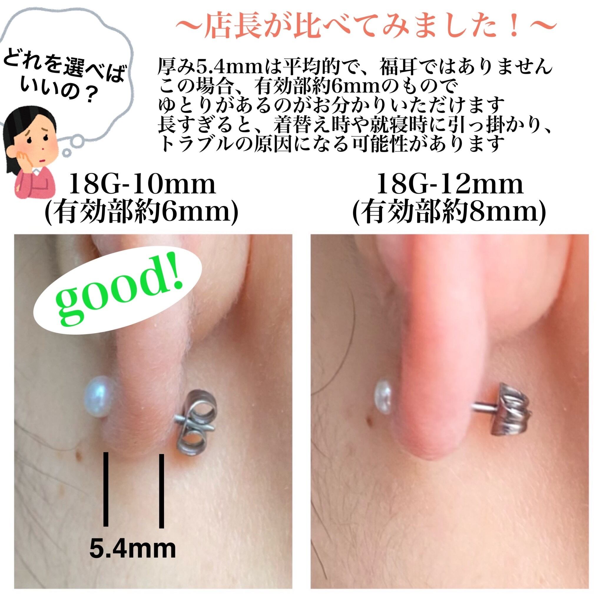 ペア】 つけっぱなし ブラック ジュエル セカンドピアス 日本製 純