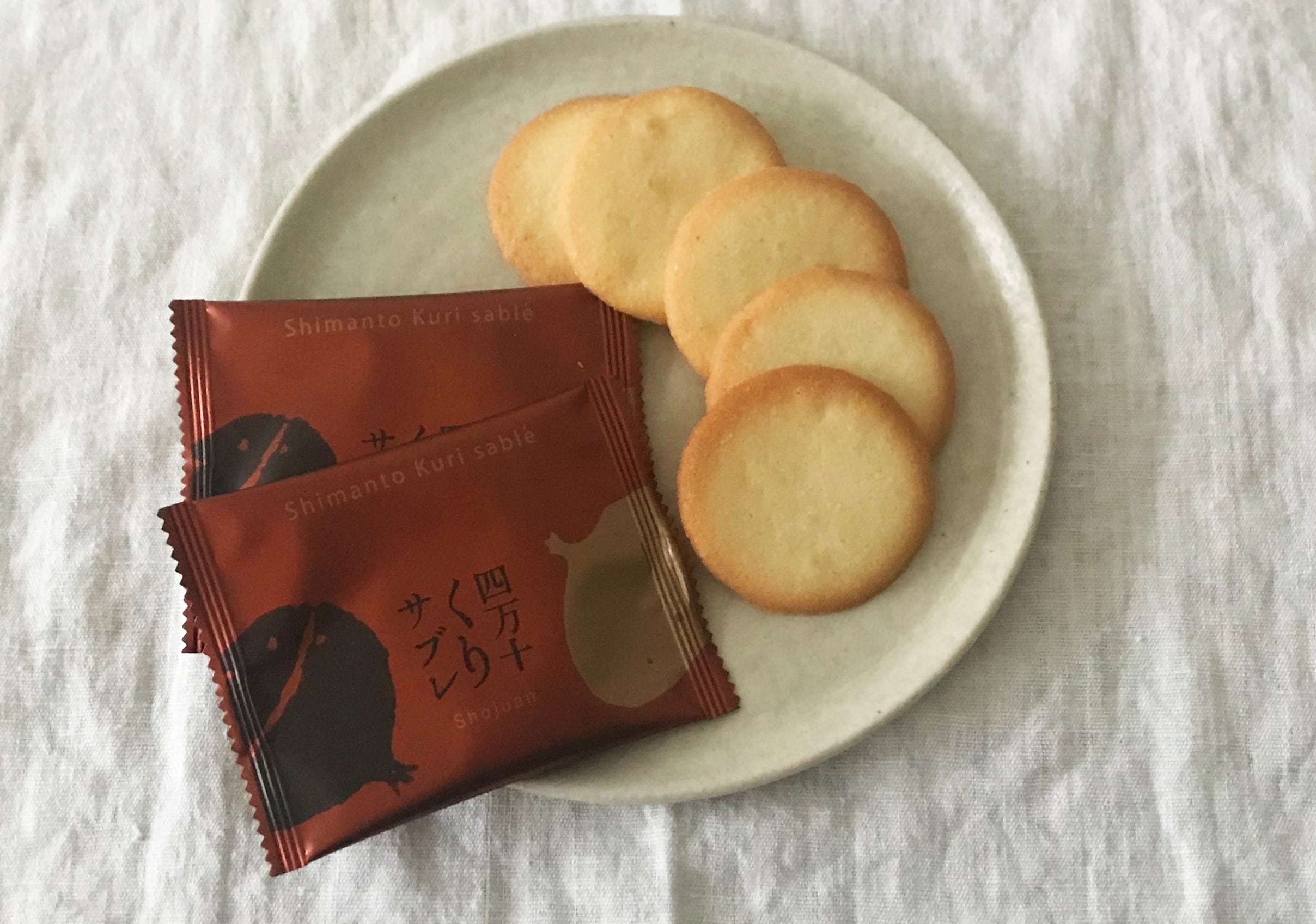 ぼんぐりさん専用 四万十くりサブレ(大） | 有限会社 庄壽庵