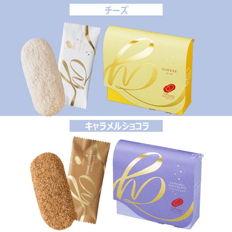 送料無料】 ハッピーターンズ （Happy Turn's）ギフト ギフトボックス