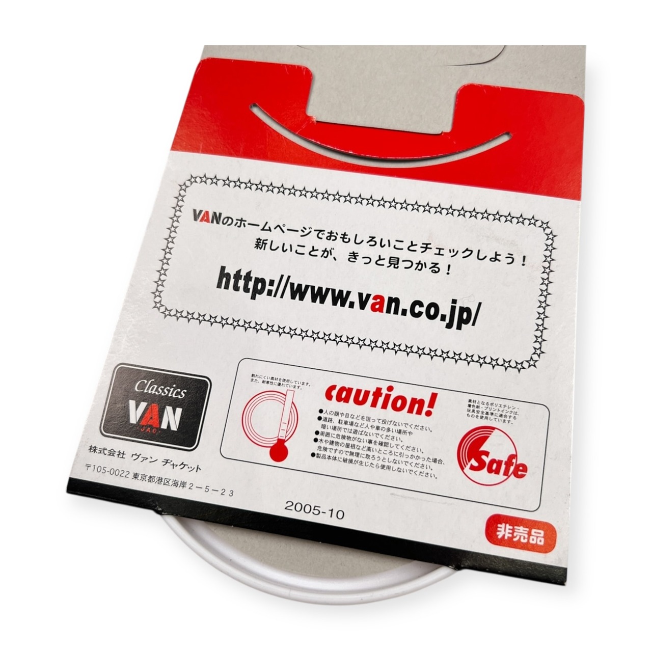 希少 レア 未使用品 VAN JAC ヴァンヂャケット フライングディスク フリスビー 非売品 オールド ビンテージ