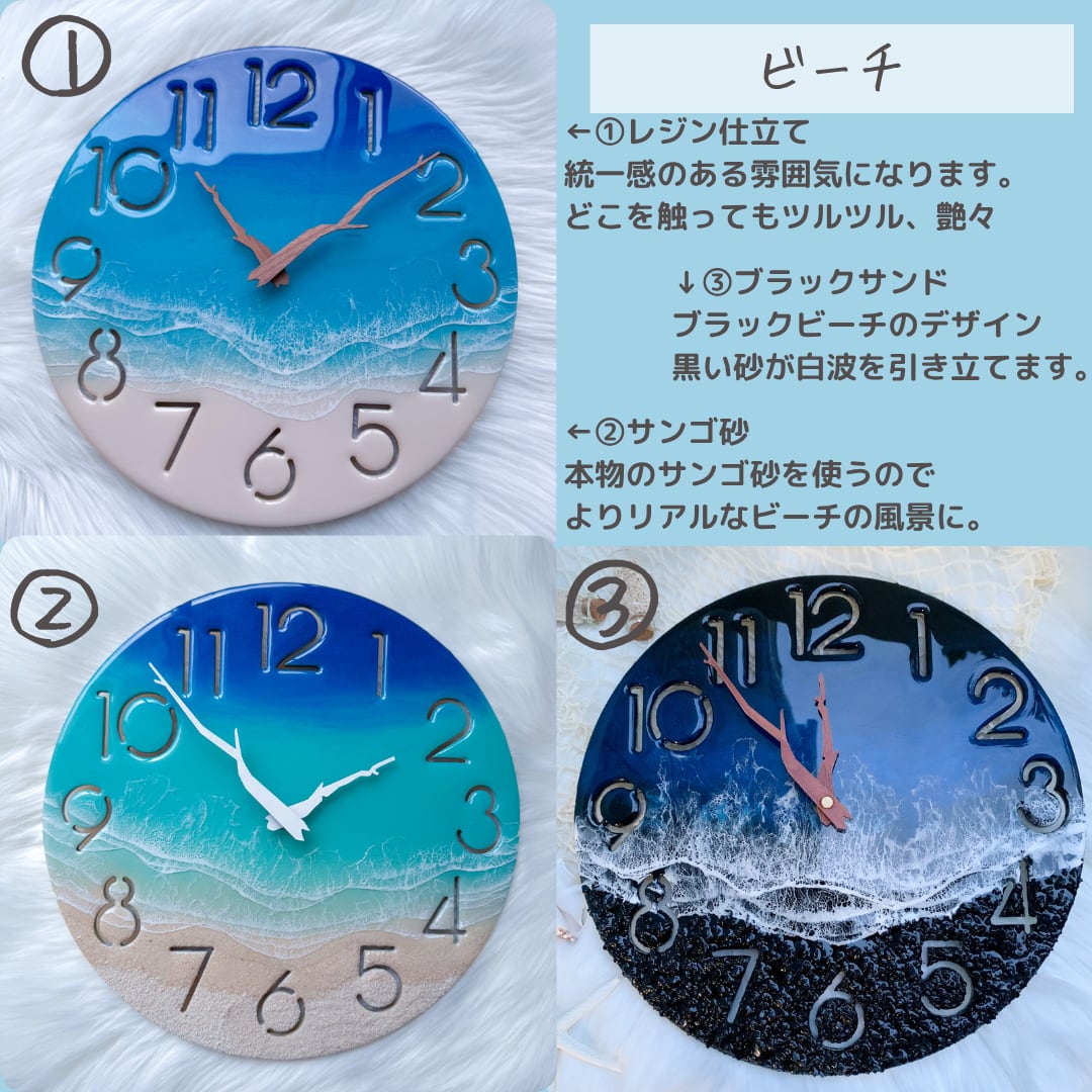 レジンオーシャン壁掛け時計 135.オーシャンレジンアート 掛け時計 | Leaf Edgez