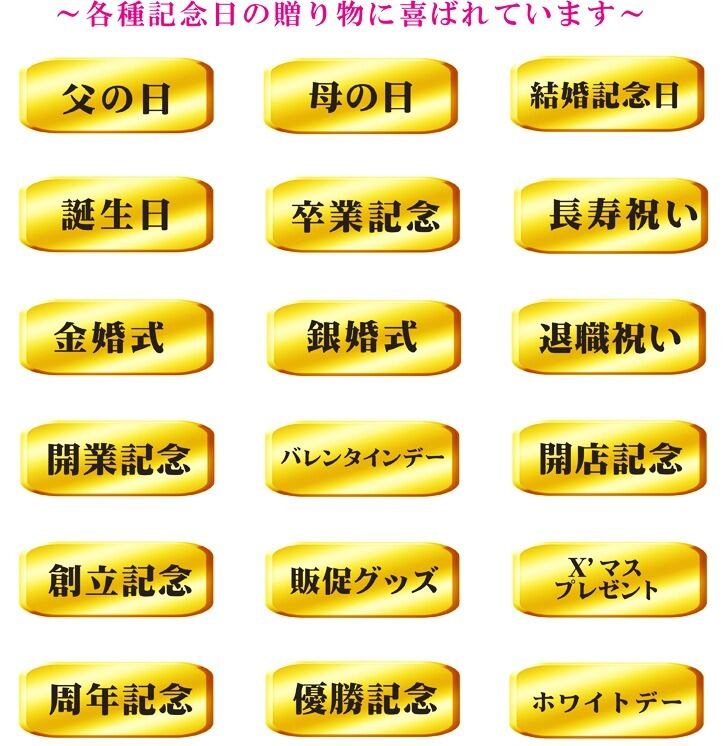 名入れ 焼酎 ギフト【 いわきゴールド椎茸焼酎 720ml 親子幸 名入れ タンブラー ペアセット 】還暦祝い 誕生日 プレゼント 退職祝い 還暦 喜寿 古希 傘寿 米寿 白寿 百寿 父の日 母の日 お中元 お歳暮 クリスマス 結婚祝い 結婚 結婚記念日 感謝 ありがとう おめでとう 家族 両親 敬老の日 昇進祝い 開店祝い 成人式 新築祝い 福島県 お酒 ギフト 送料無料