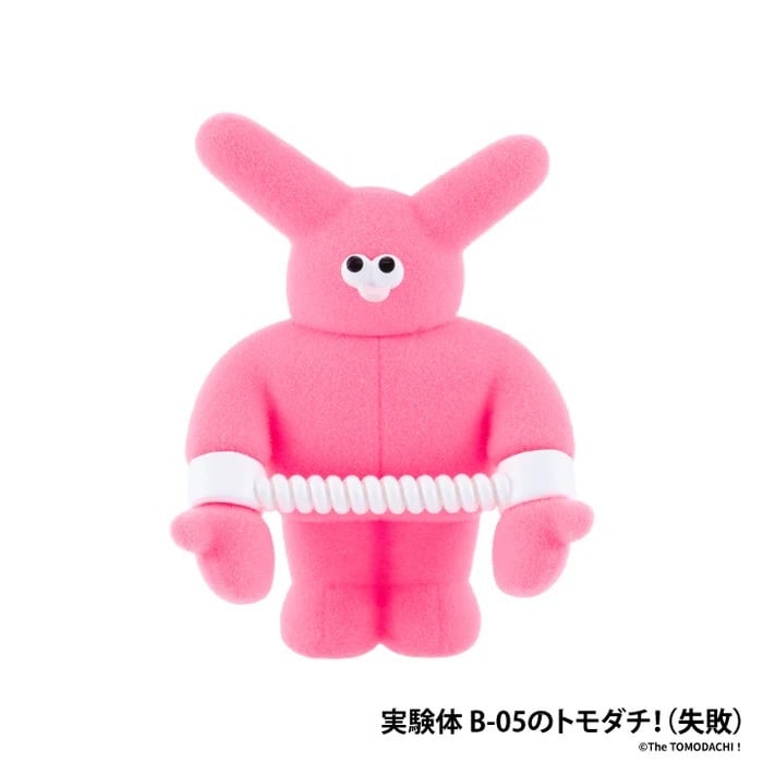 The TOMODACHI！ フィギュアコレクション 第4弾 