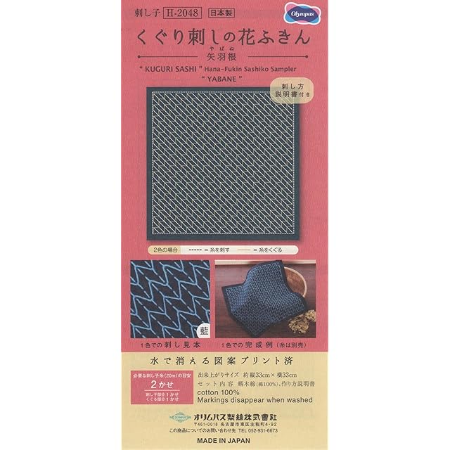 再販】ひらひらスモッキング刺繍のフリルのリバティポケットティッシュ