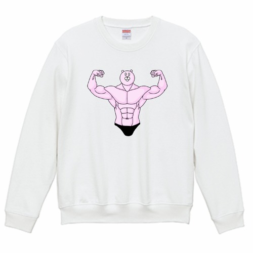 むきむきくまさん・ダブルバイセップス クルーネックスウェット(前面) United Athle 10.0oz ホワイト