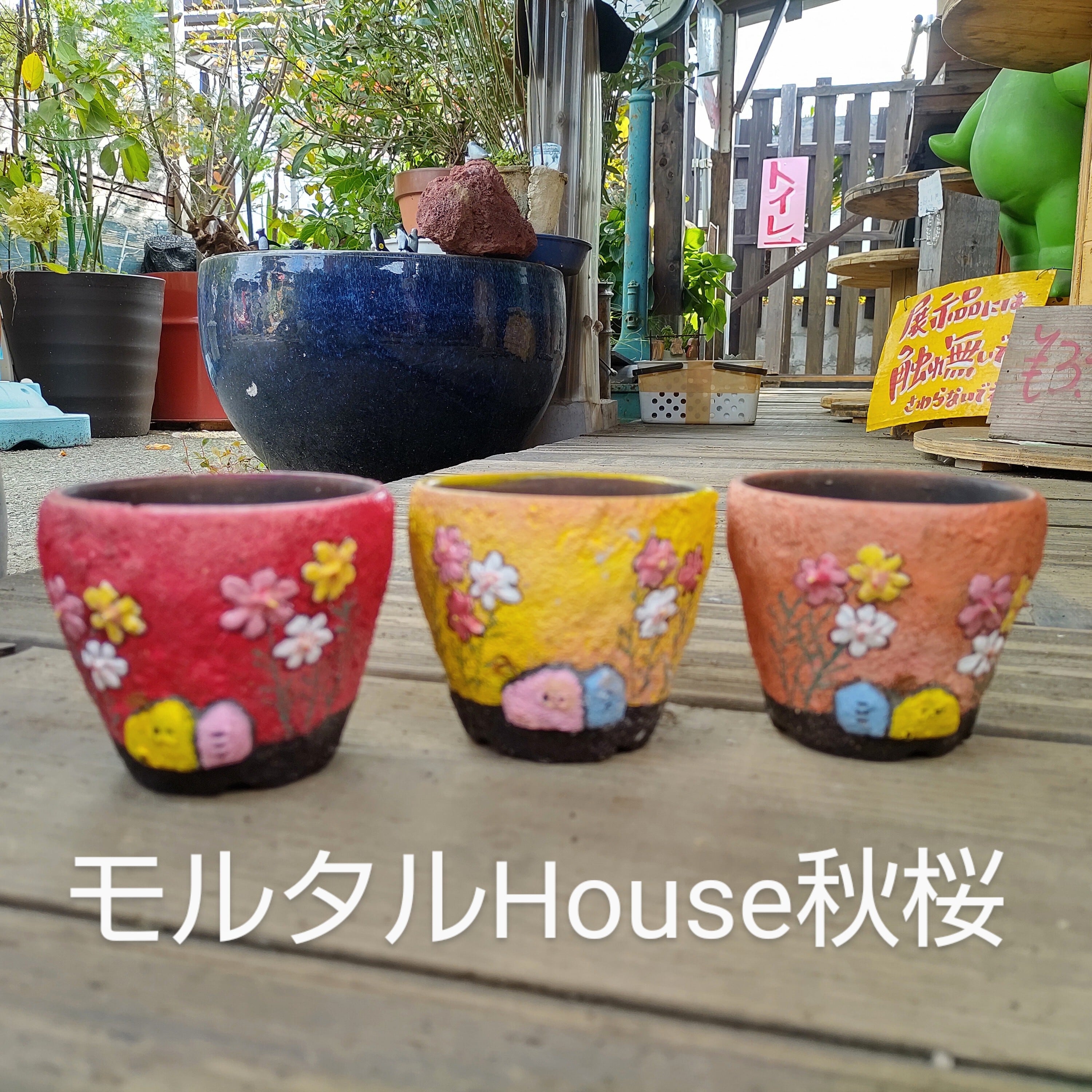 モルタルHouse秋桜(手作り) | RuPo 多肉植物専門店