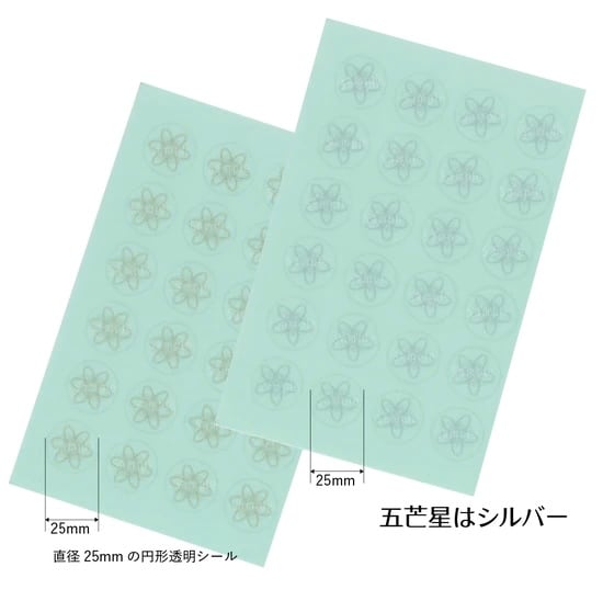 Biozen 電磁波カットステッカー10枚セット正規品 バイオゼン biozen 電磁波 カット シール 10枚セット BioZenバイオゼン