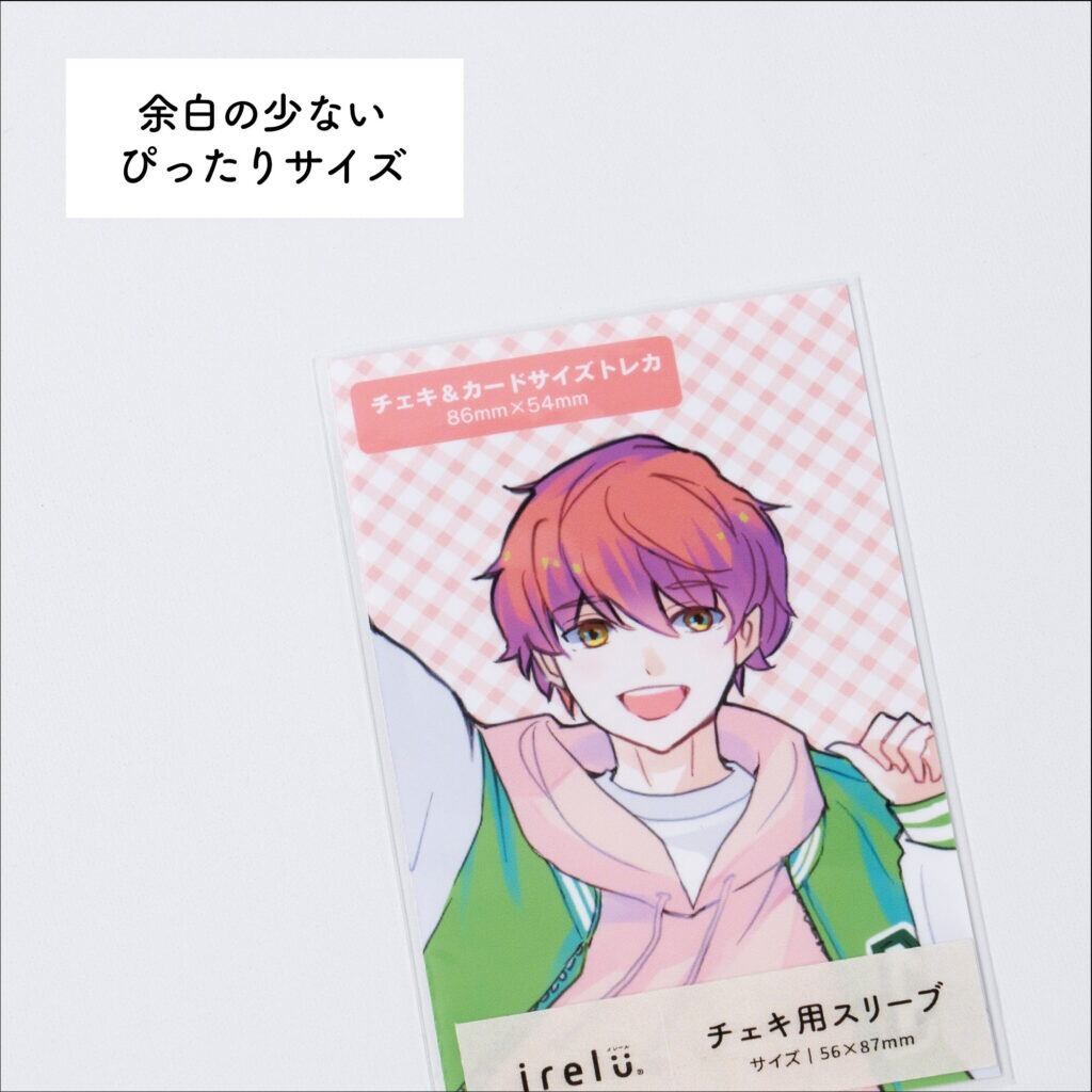 イレールスリーブ チェキ用IRL-SLV-05 | 推し活グッズの通販