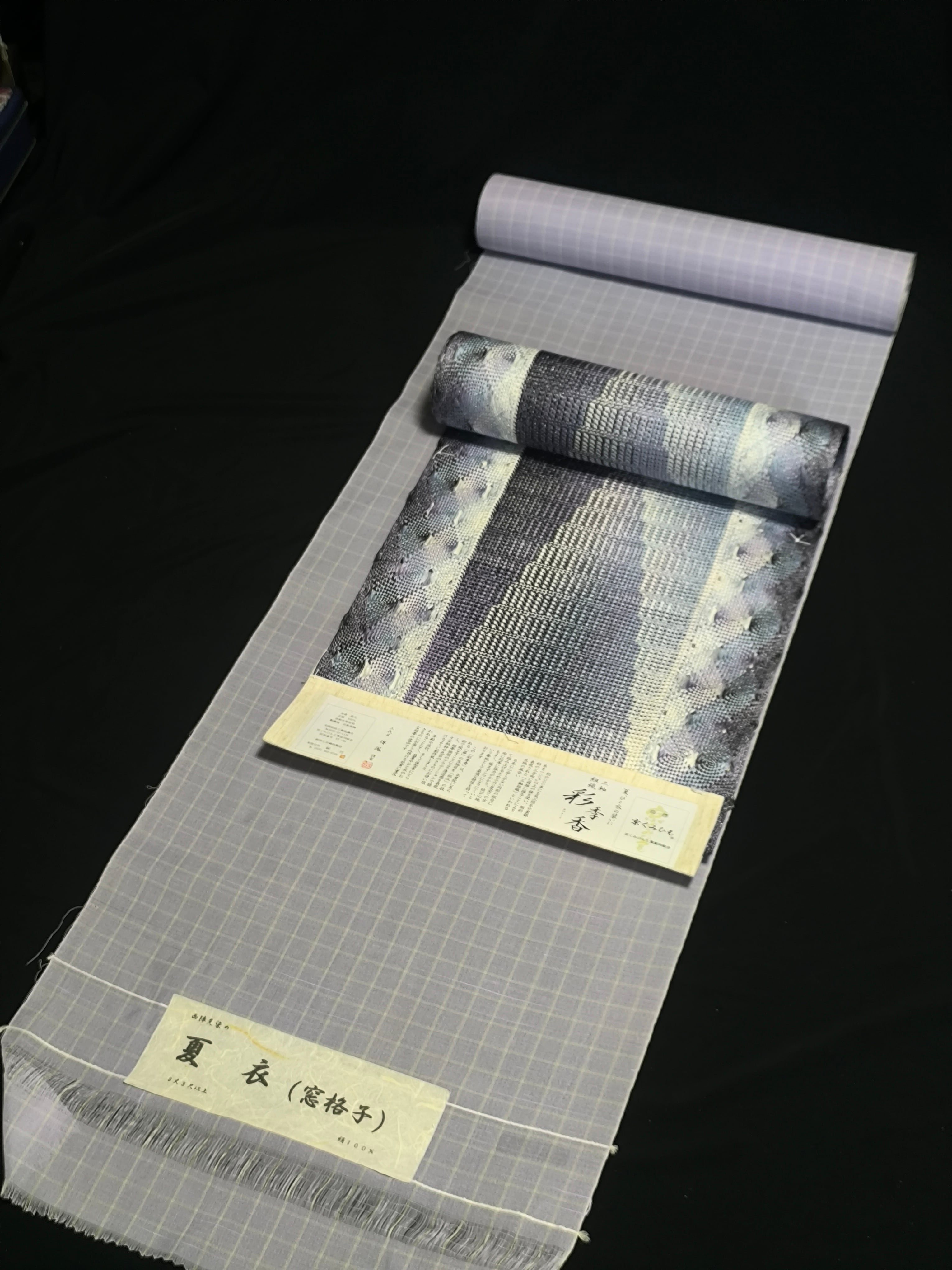 新品帯地】三代目・博鳳謹製 三軸組織八寸名古屋帯 | sanshoan