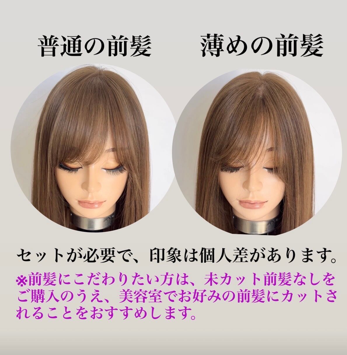 FTレースタイプ 未カット ラベンダーグレー 百合子ウィッグレミー人毛