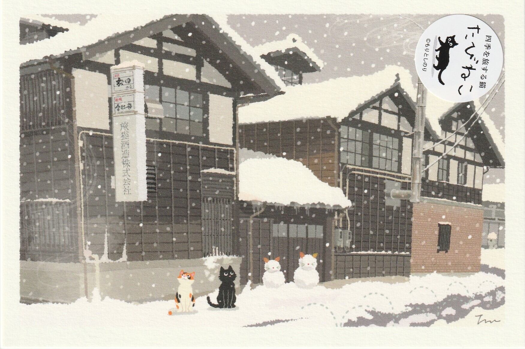 俊典さん専用 釣り人大歓迎！！ 地方へ遠征に行くならここだ