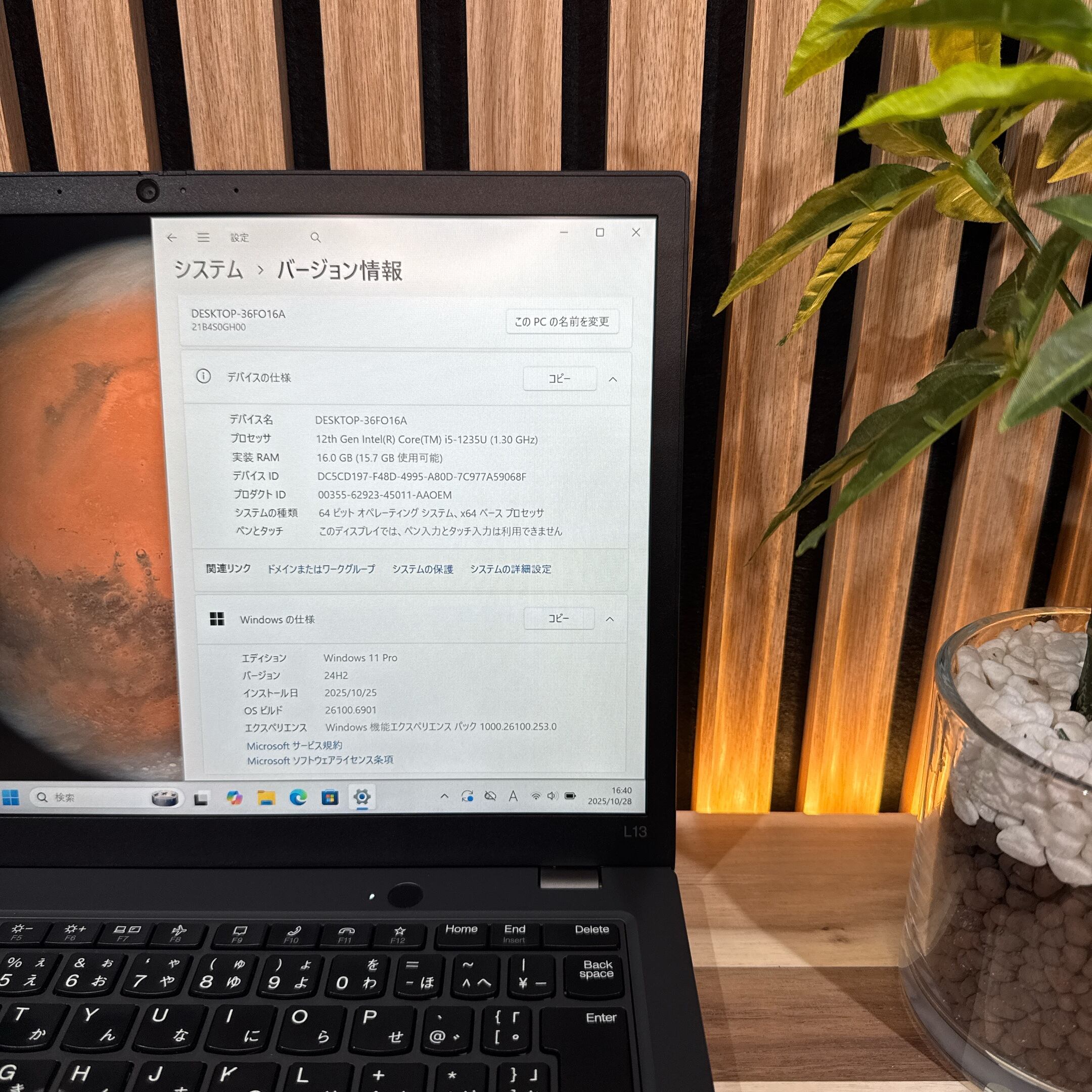 公式ショップ限定価格❣️/ 準美品《2022年モデル》ThinkPad L13 Gen3