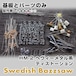 HM2系 ディストーション "Swedish Bazzsaw" (基板と基板に乗せるパーツ)