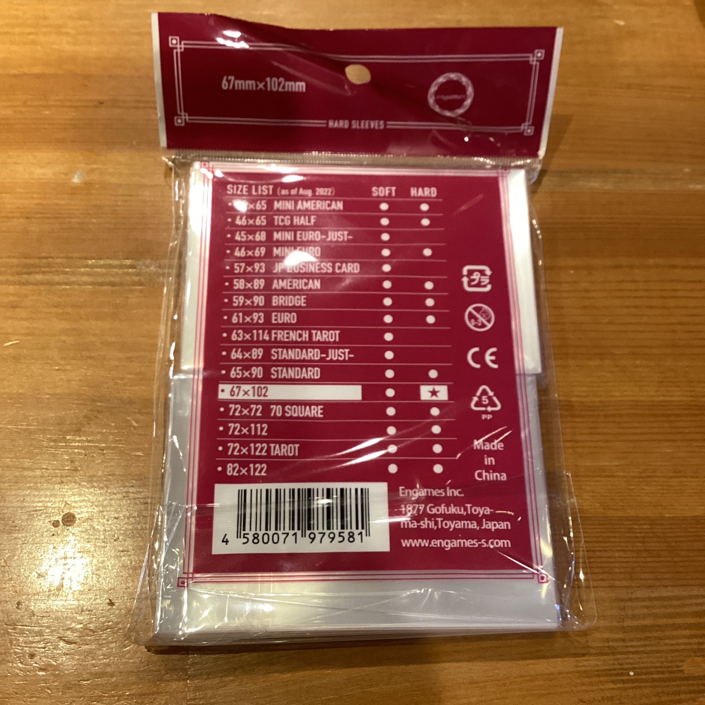 65*100mmカードサイズ ハードスリーブ 67*102mm | ボードゲーム