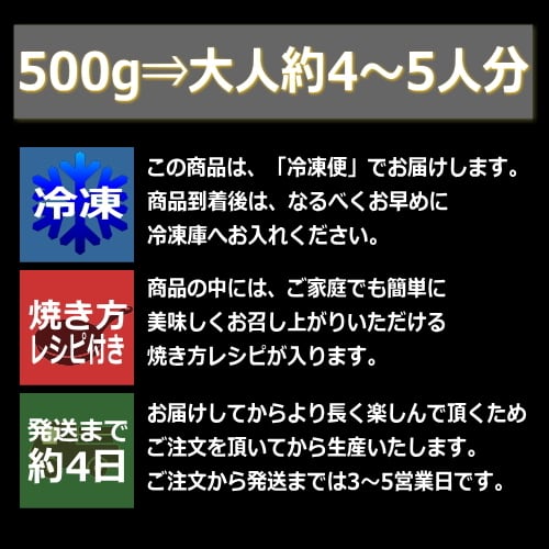 仙台名物厚切り牛タン【500g】お徳用パック