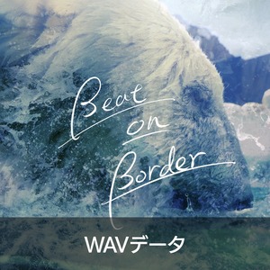 【音源データ】2nd Album 「Beat on Border」