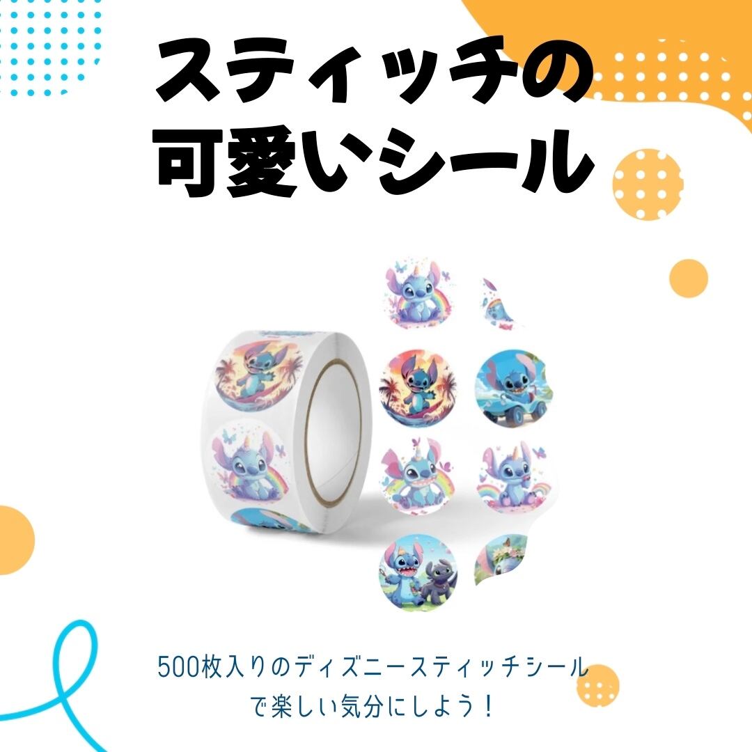 スティッチ(*´艸`)　1週間以内発送 予約販売｜2025年7月～8月頃 お届け予定】TOPTOY x ディズニー「Hello