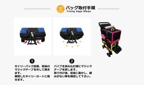 WILLAMAZING 台湾製 ペットカートバギーAR-01 キャリーバッグ別売