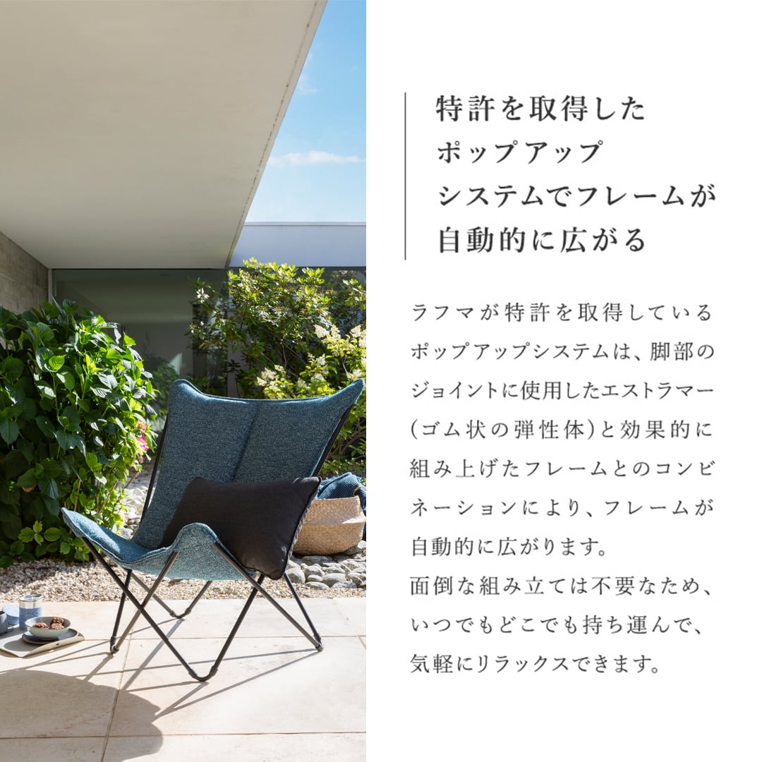 Lafuma SPHINX LFM2859 3713 Sunbrella Eb?ne［ ラフマ ］ | REAL