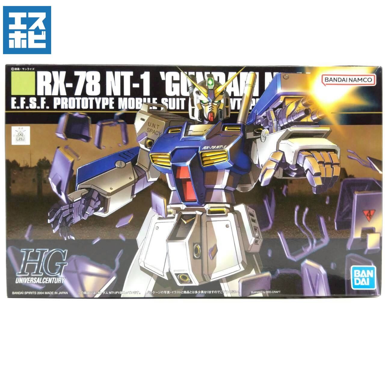 一年戦争 (連邦軍) | エスホビ オンライン