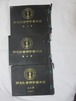 「国勢調査記念録　　京都府」日本国勢調査記念出版協会　大正11年　3冊　