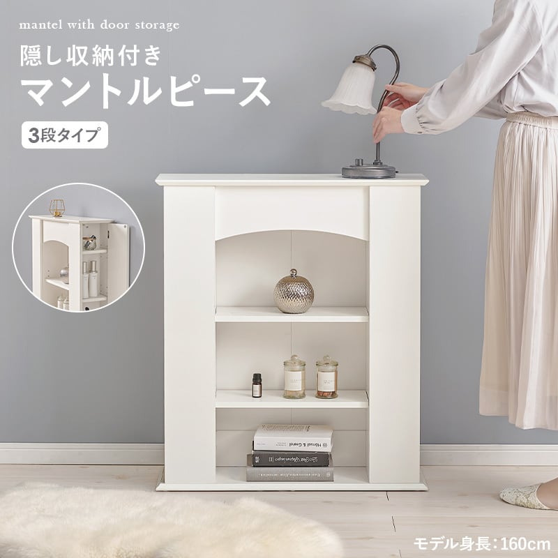 マントルピースノブレスタイプ