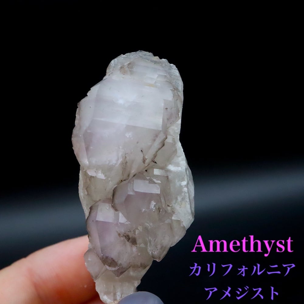 カリフォルニアアメジスト 紫水晶 30g AMT349 鉱物 天然石 原石