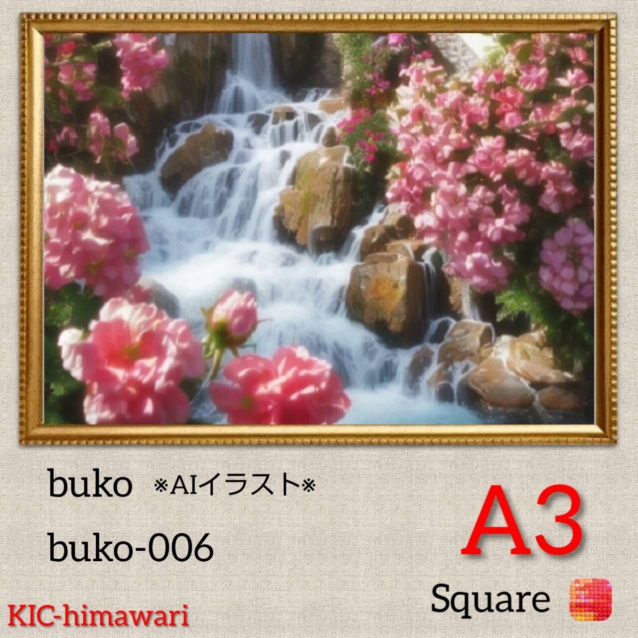 A3サイズ 四角ビーズ【buko-006】ダイヤモンドアート