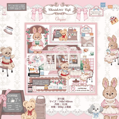 予約☆CHO87 Cherish365【 Cherish365CAFÉ - Origami】折り紙 10枚