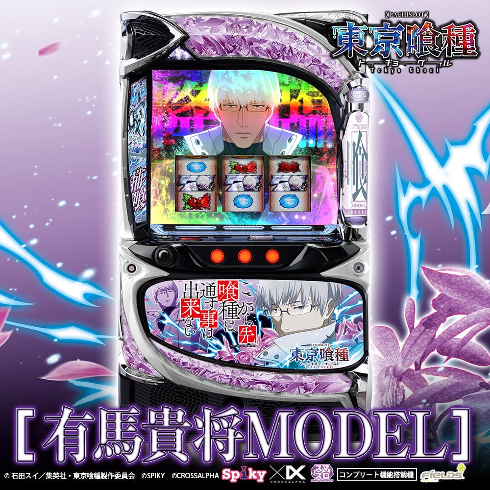 スマスロ ようこそ実力至上主義の教室へ | Slot Shop NIT