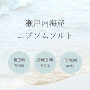mine エプソムソルト （ラヴェンシア）1.2kg