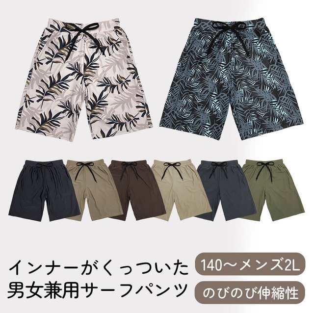 【メール便】水着 レディース 体型カバー トップス UVカット 紫外線対策 Tシャツ 大きいサイズ  着痩せ 水陸両用 無地 UPF50＋ かわいい おしゃれ  ts006